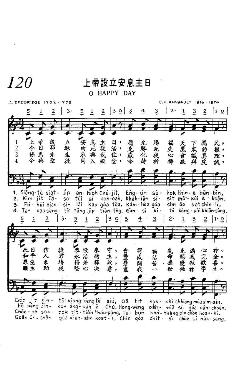 120 上帝设立安息主日
