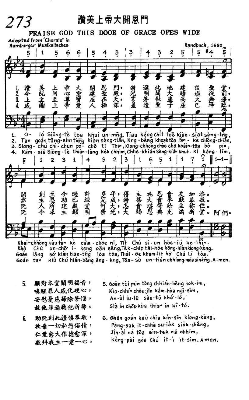 273 赞美上帝大开恩门