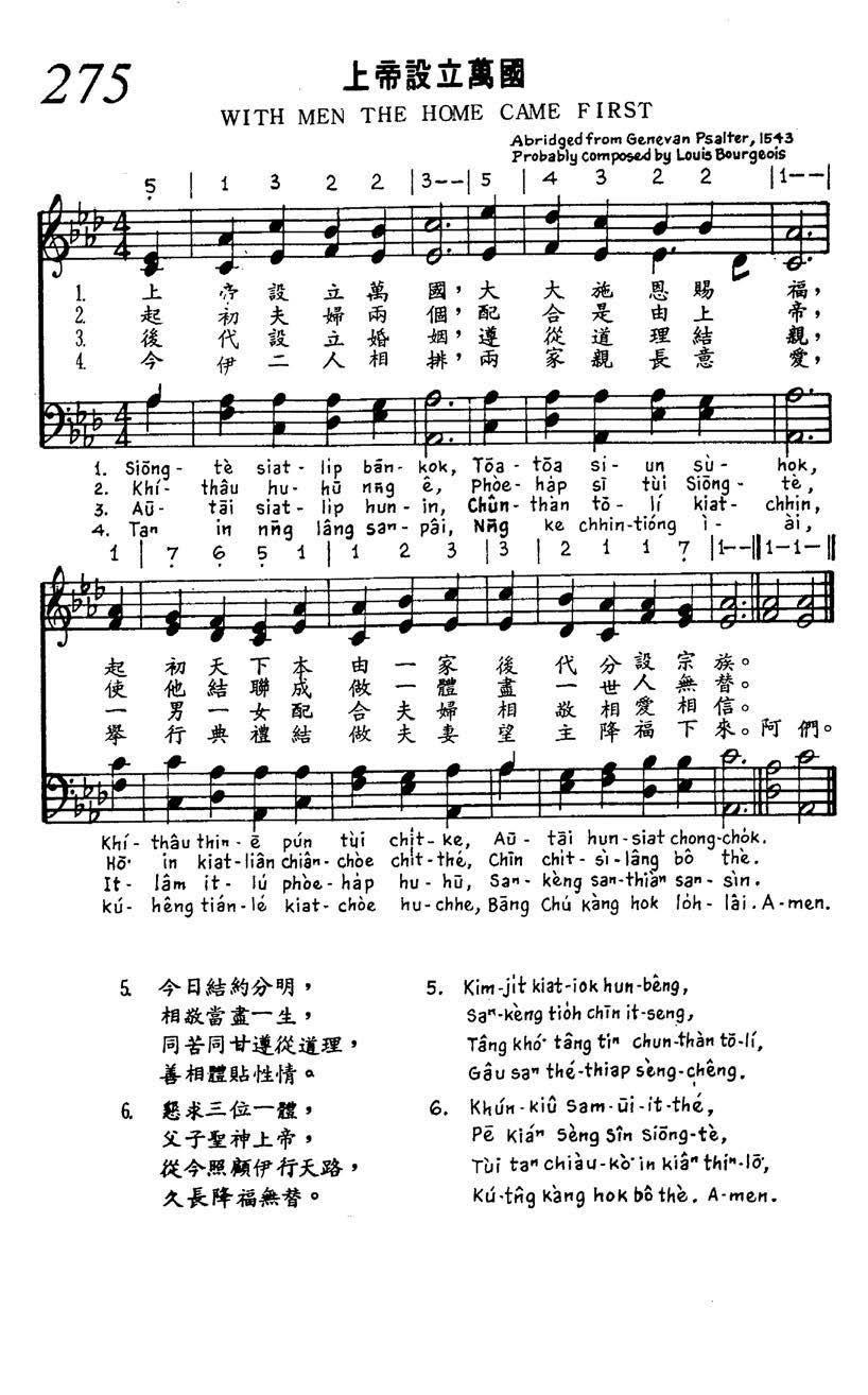 275 上帝设立万国