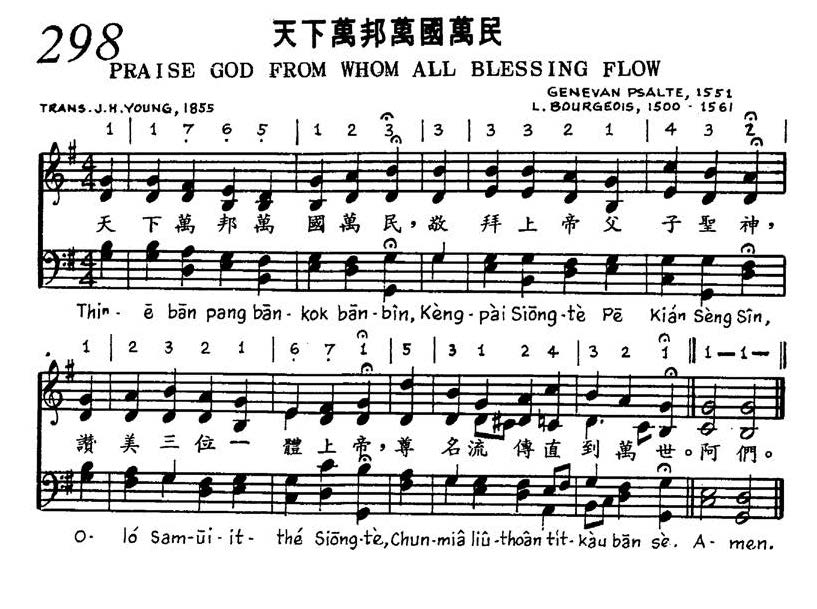 298 天下万邦万国万民