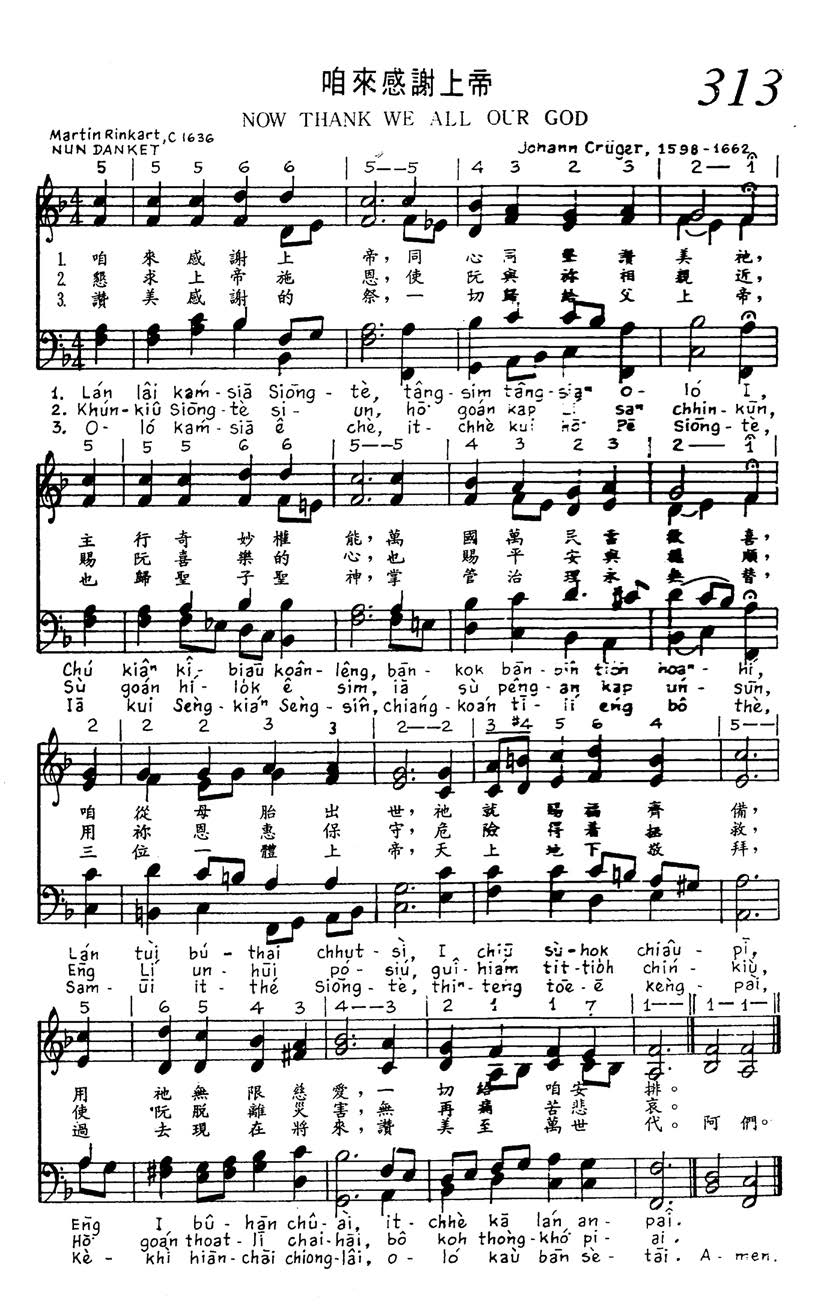 313 咱来感谢上帝