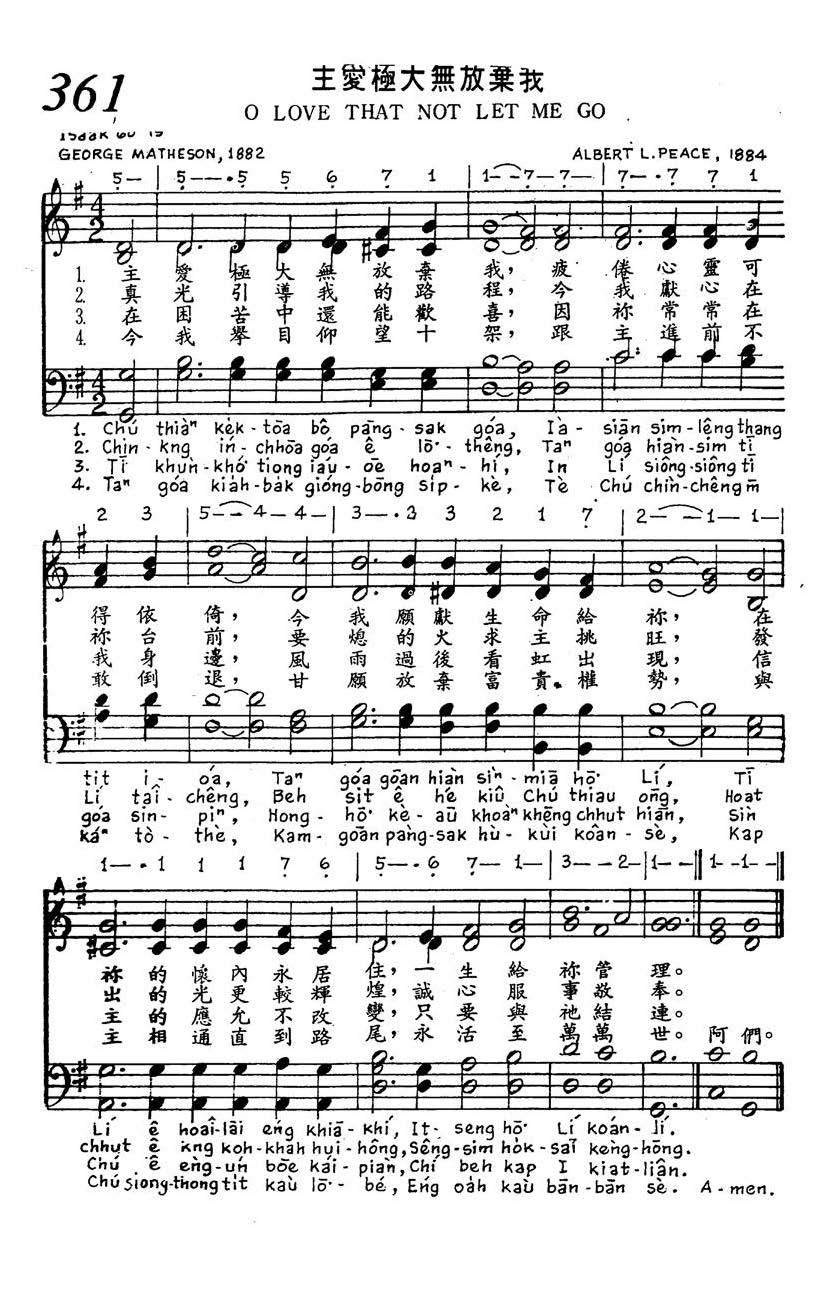 361 主爱极大无放弃我