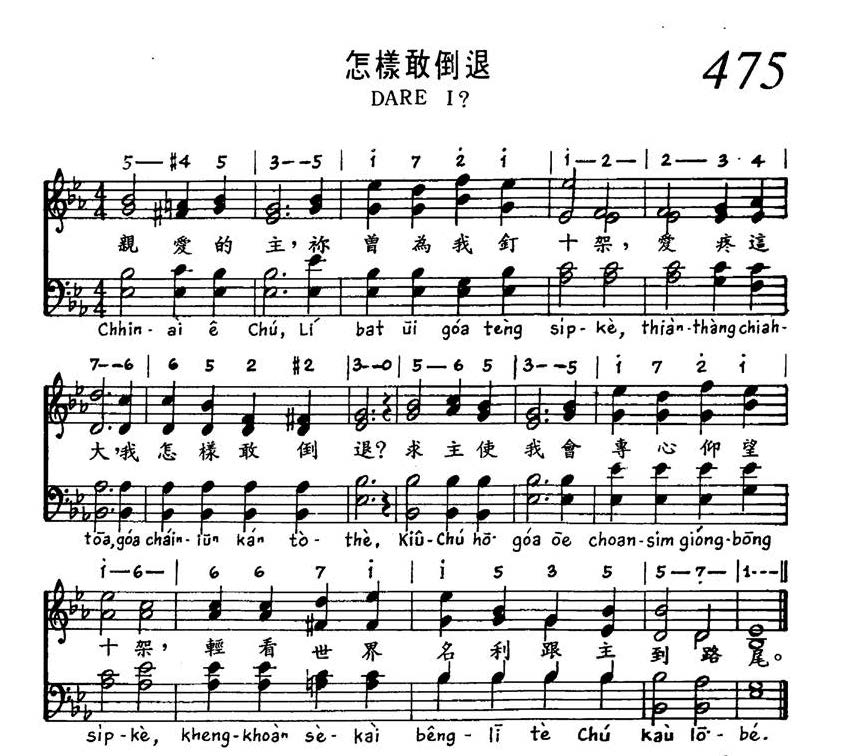 475 怎样敢倒退