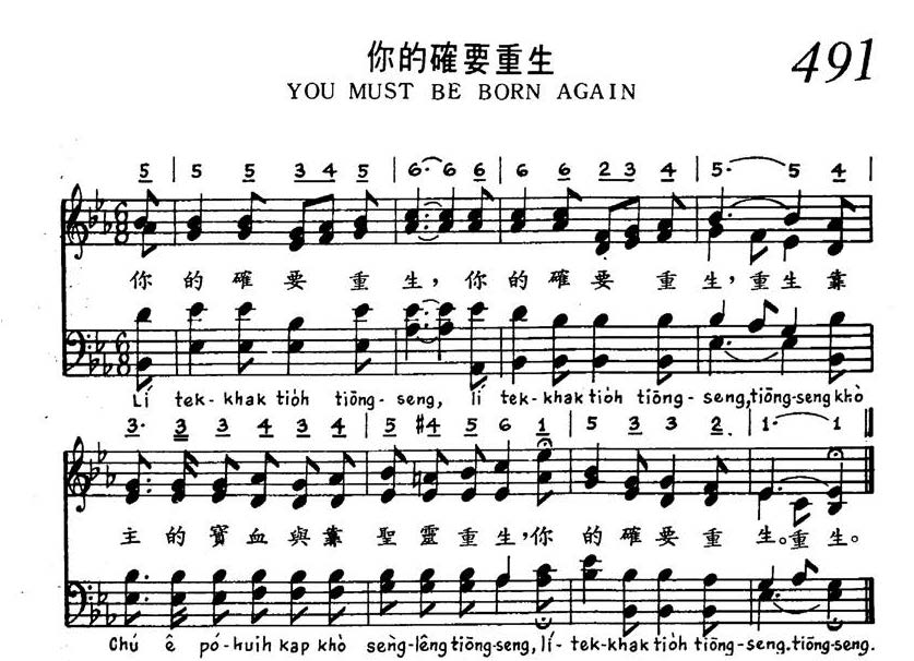 491 你的确要重生