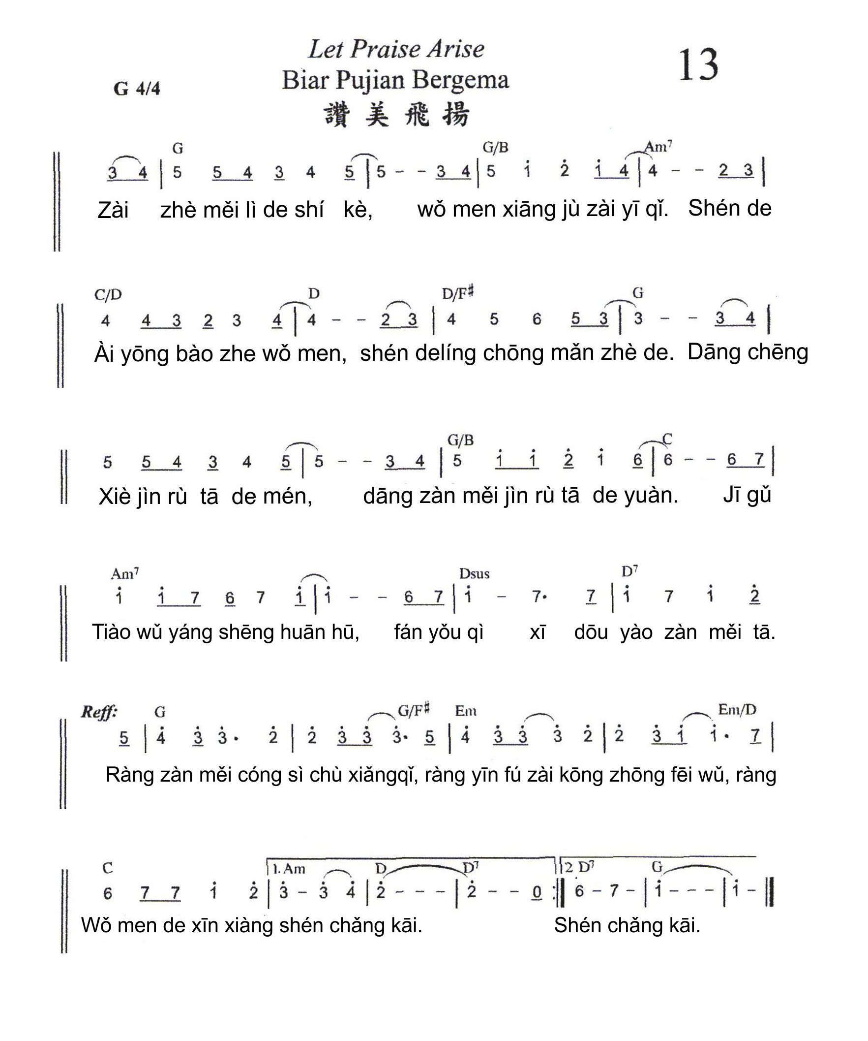 013 Biar Pujian Bergema
