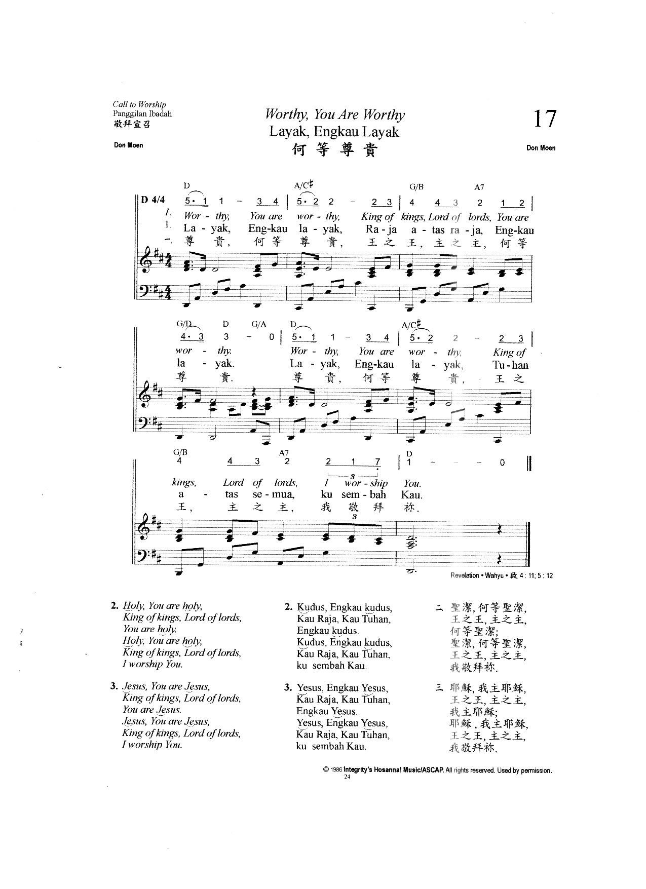 017 Layak, Engkau Layak