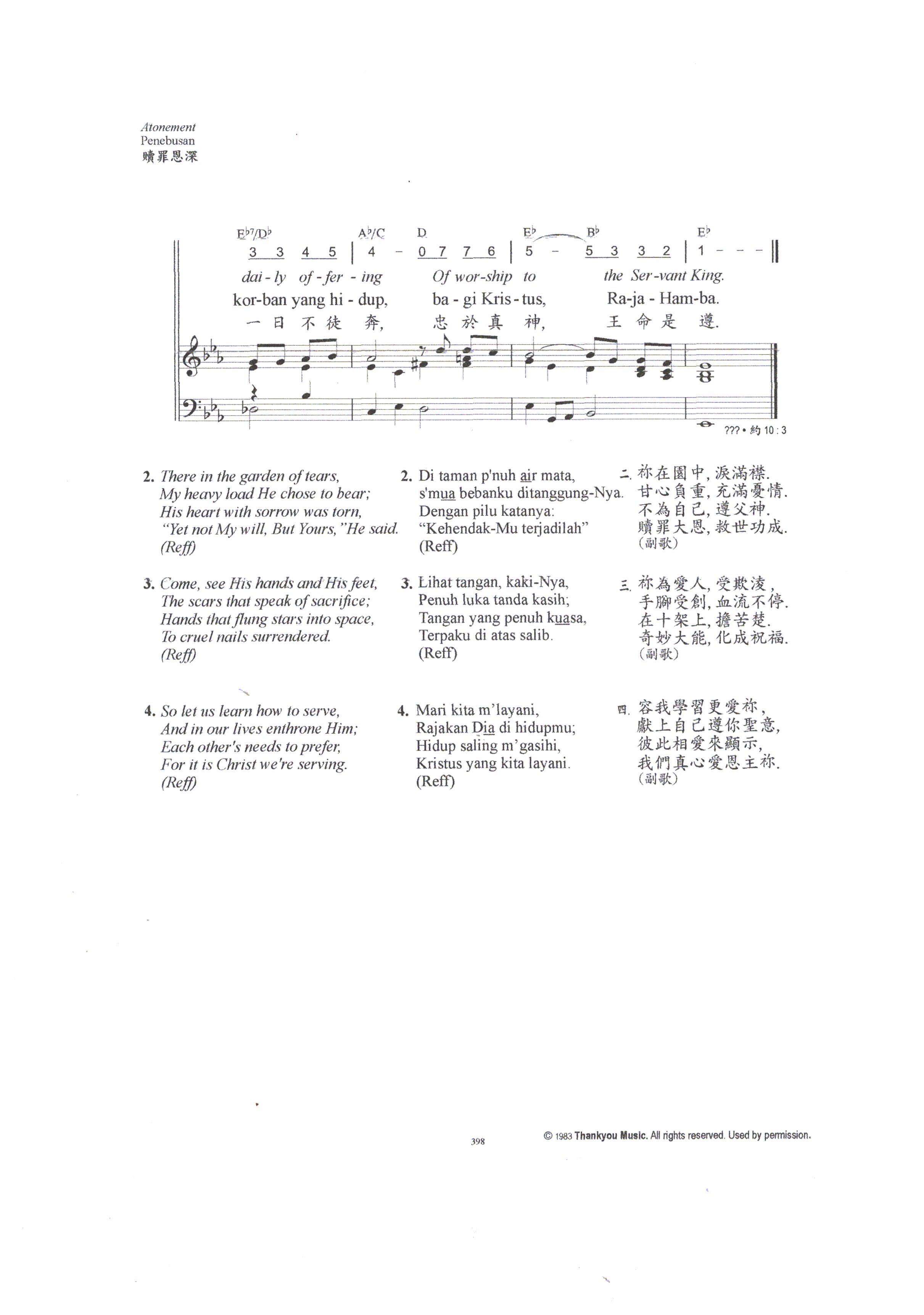 245 Raja – Hamba