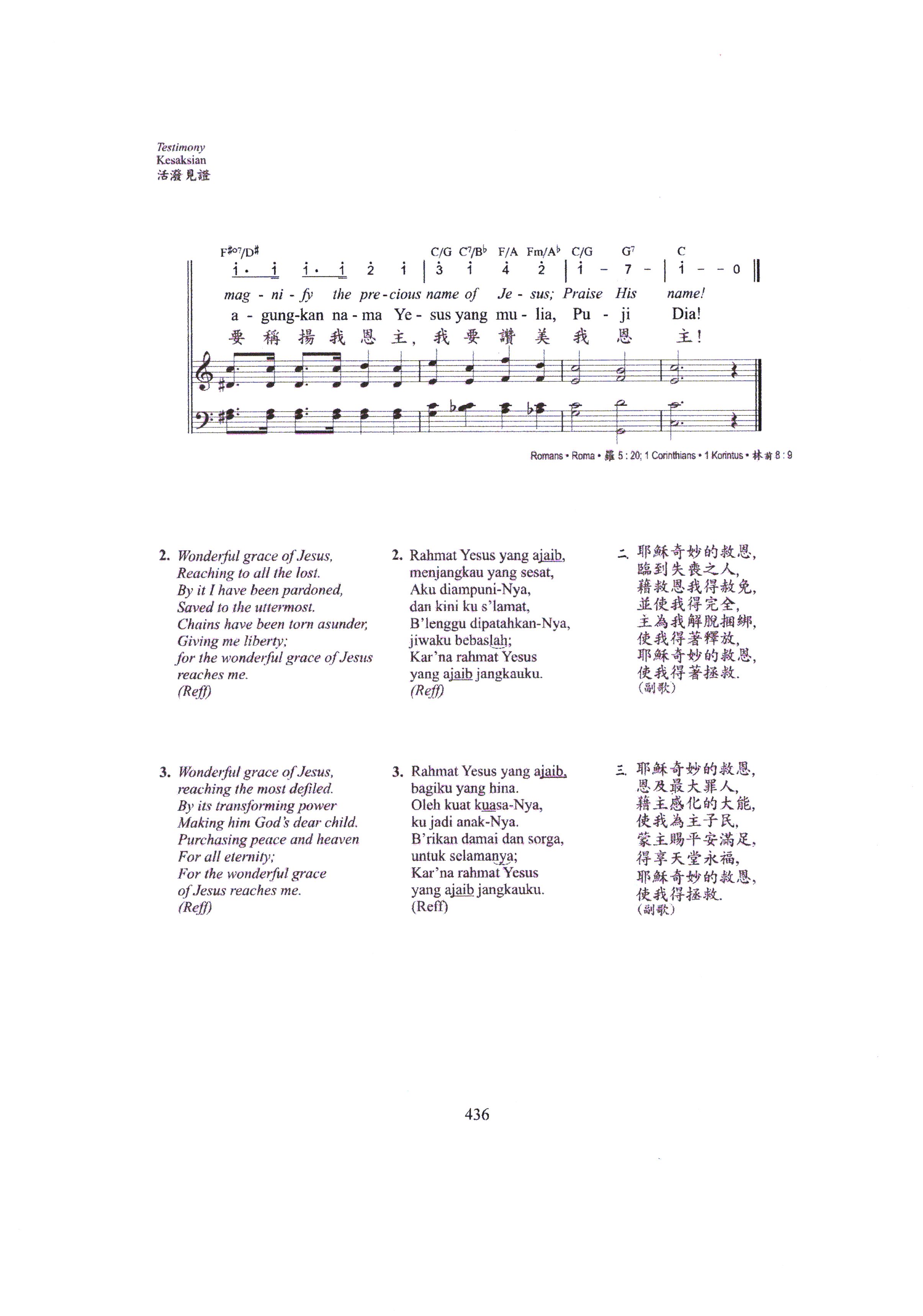 263 Rahmat Yesus yang Ajaib