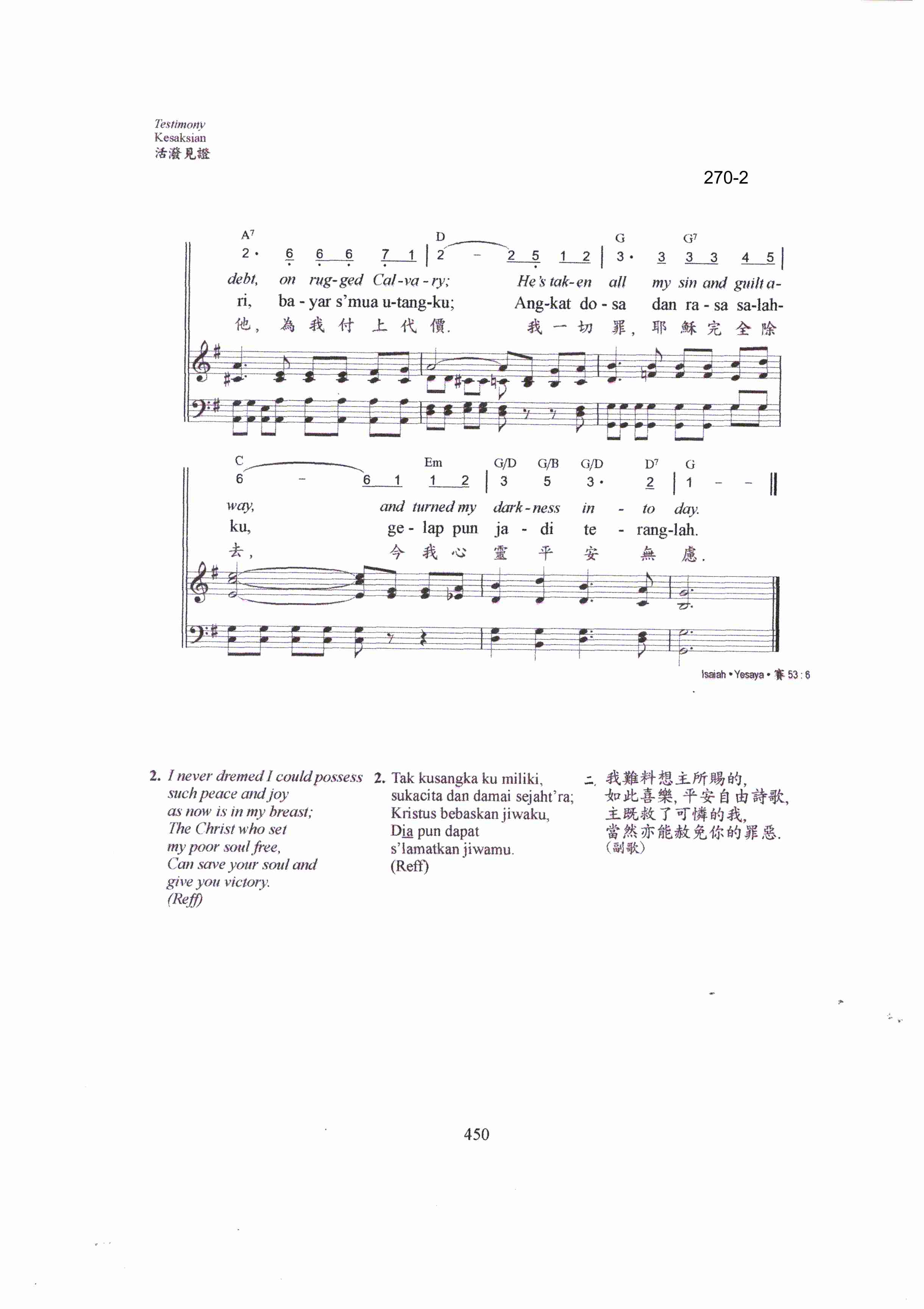 269 Ku Nyanyikan Penebusku