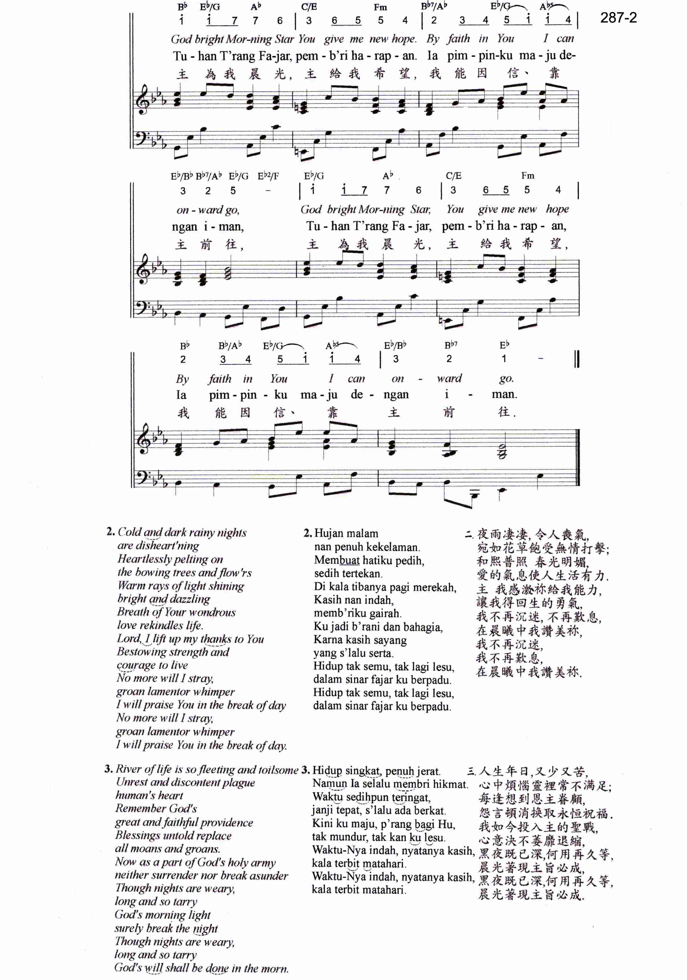 287 Pujian Fajar