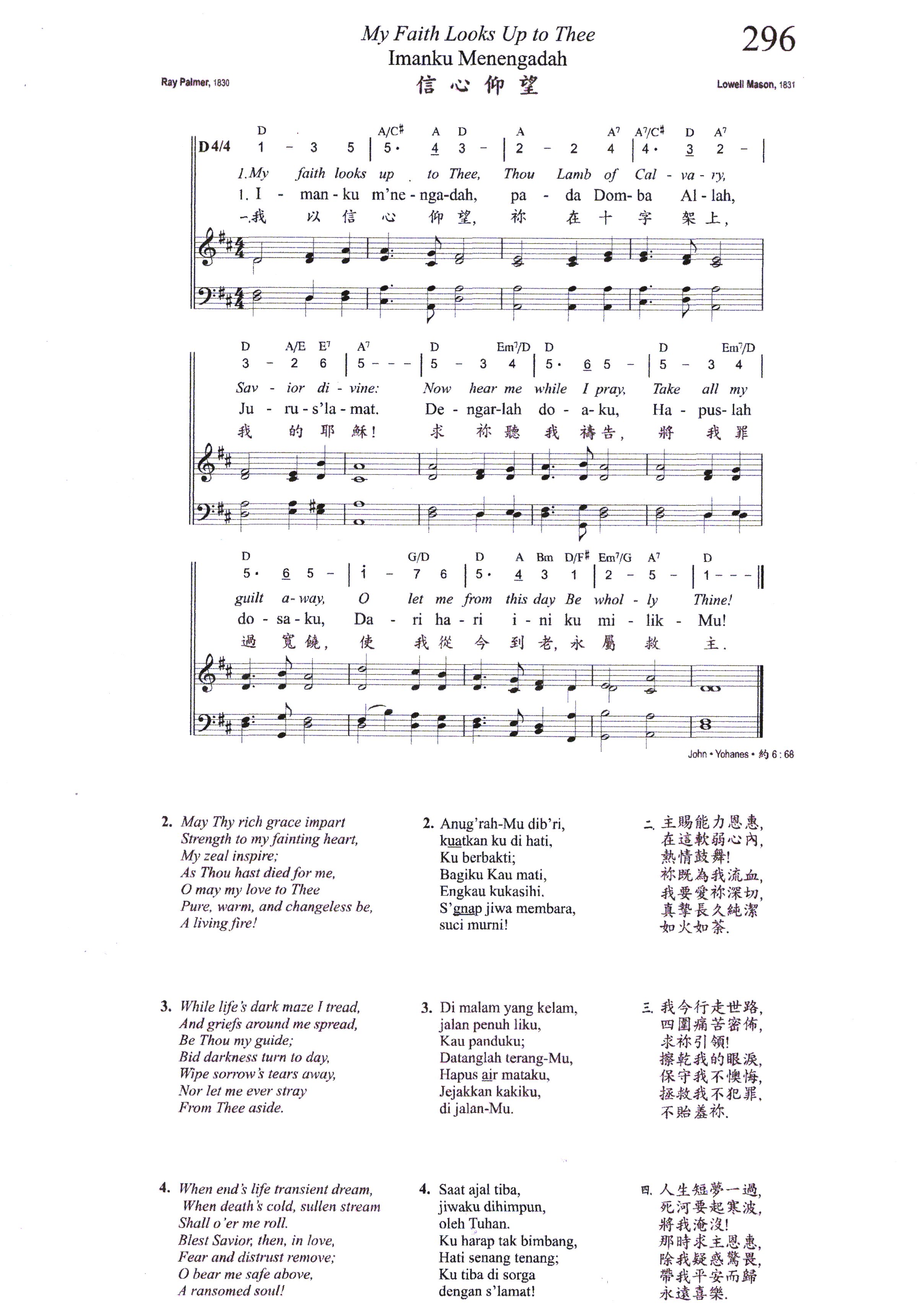 296 Imanku Menengadah