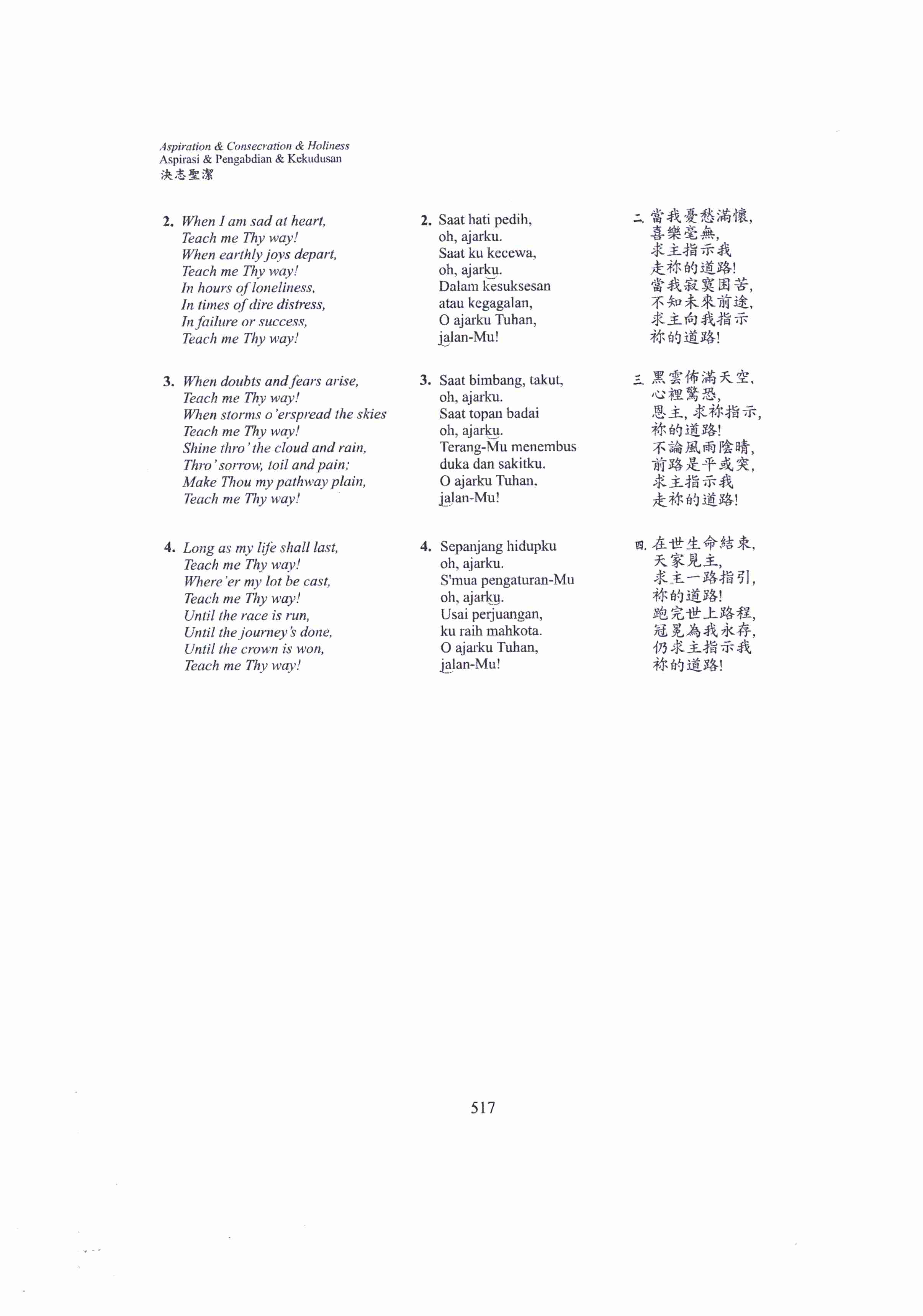 309 Ajarkanku Tuhan, Kehendak-Mu