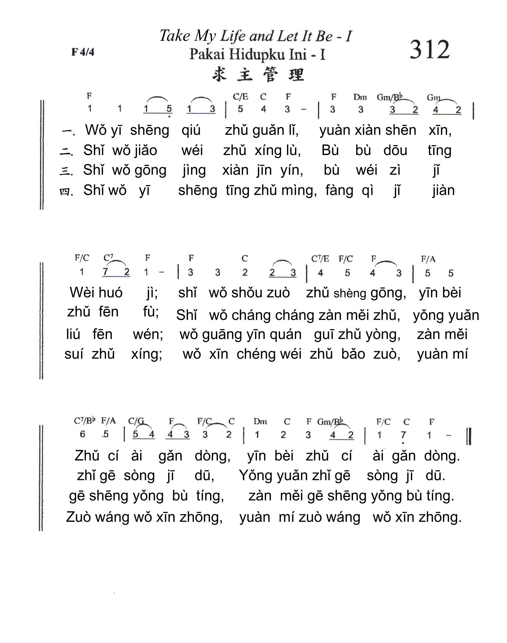 312 Pakai Hidupku Ini – I