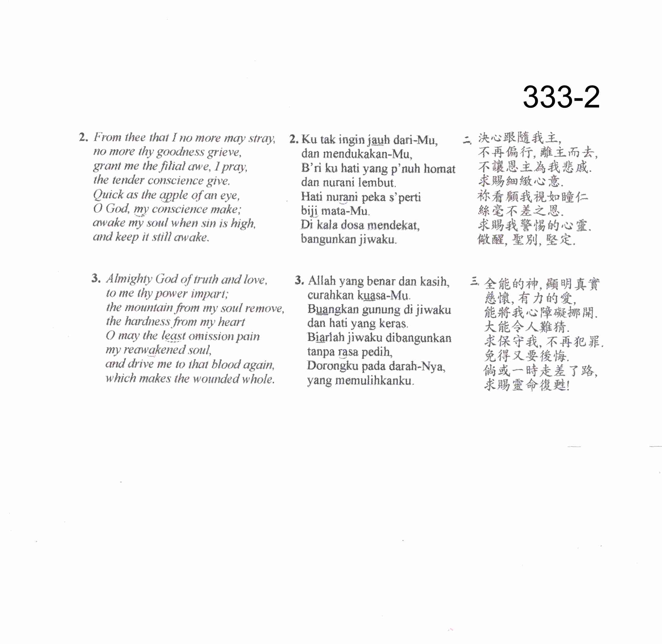 333 Ku Mau Pedoman Hatiku
