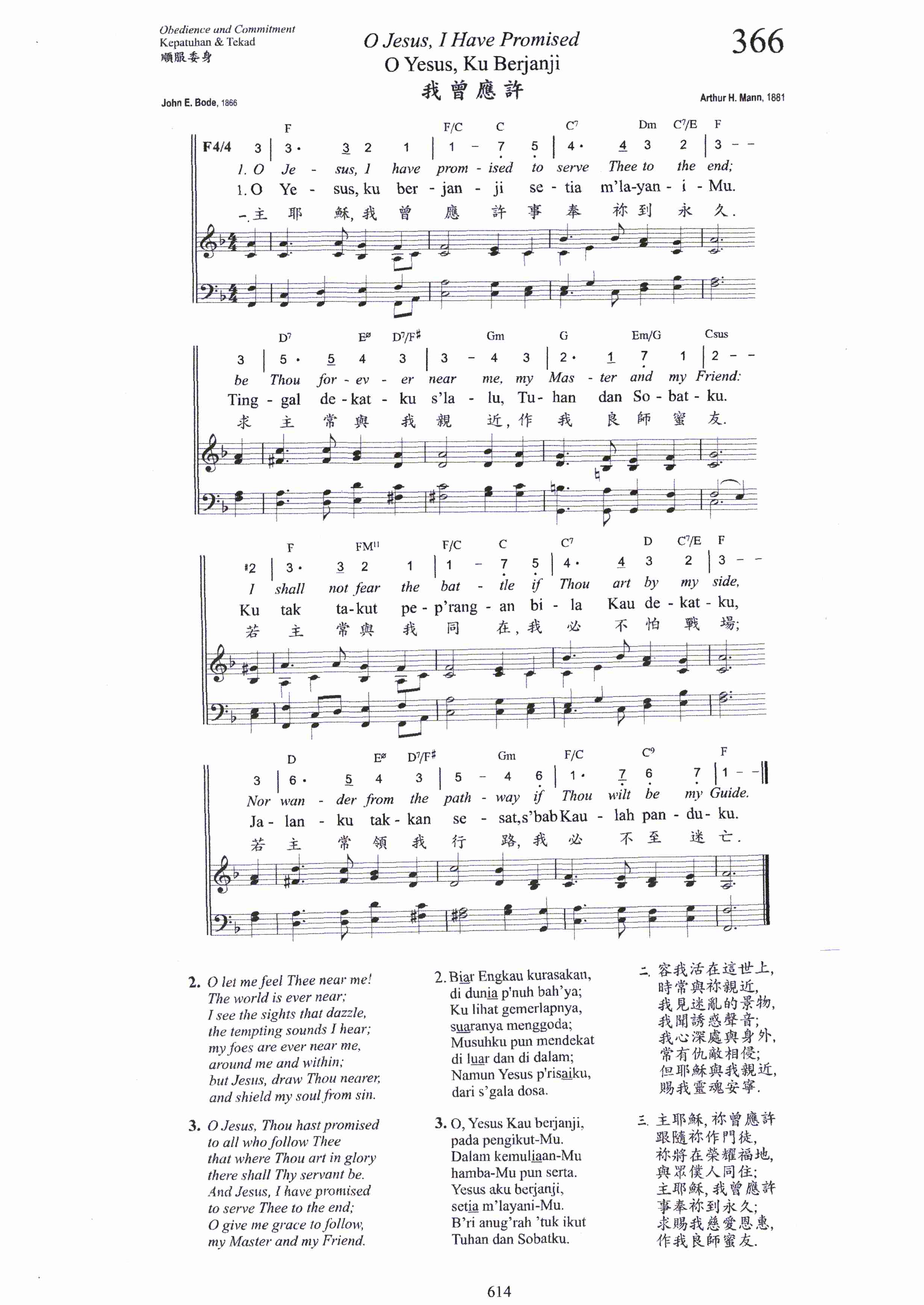 366 O Yesus, Ku Berjanji