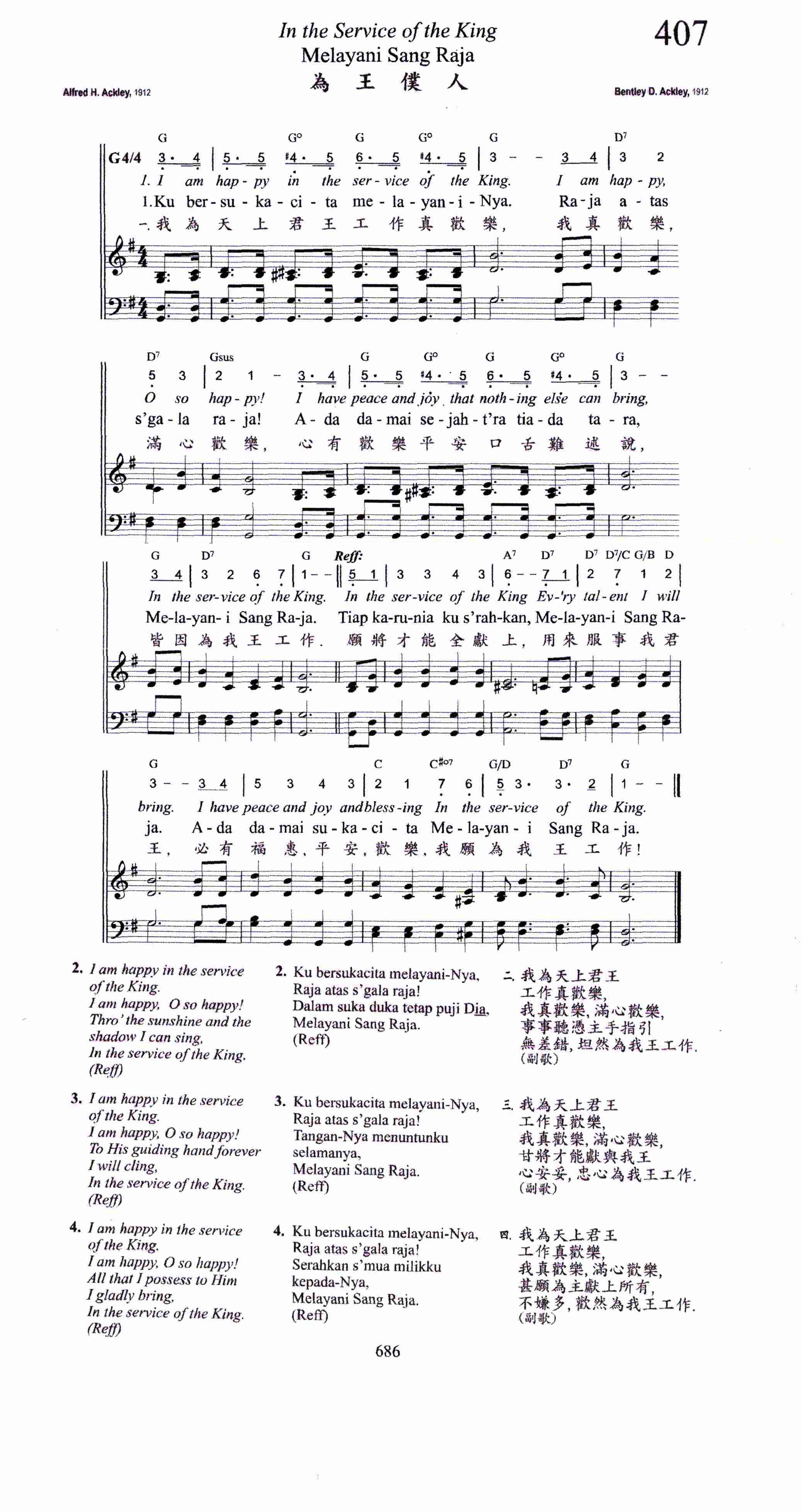 407 Melayani Sang Raja