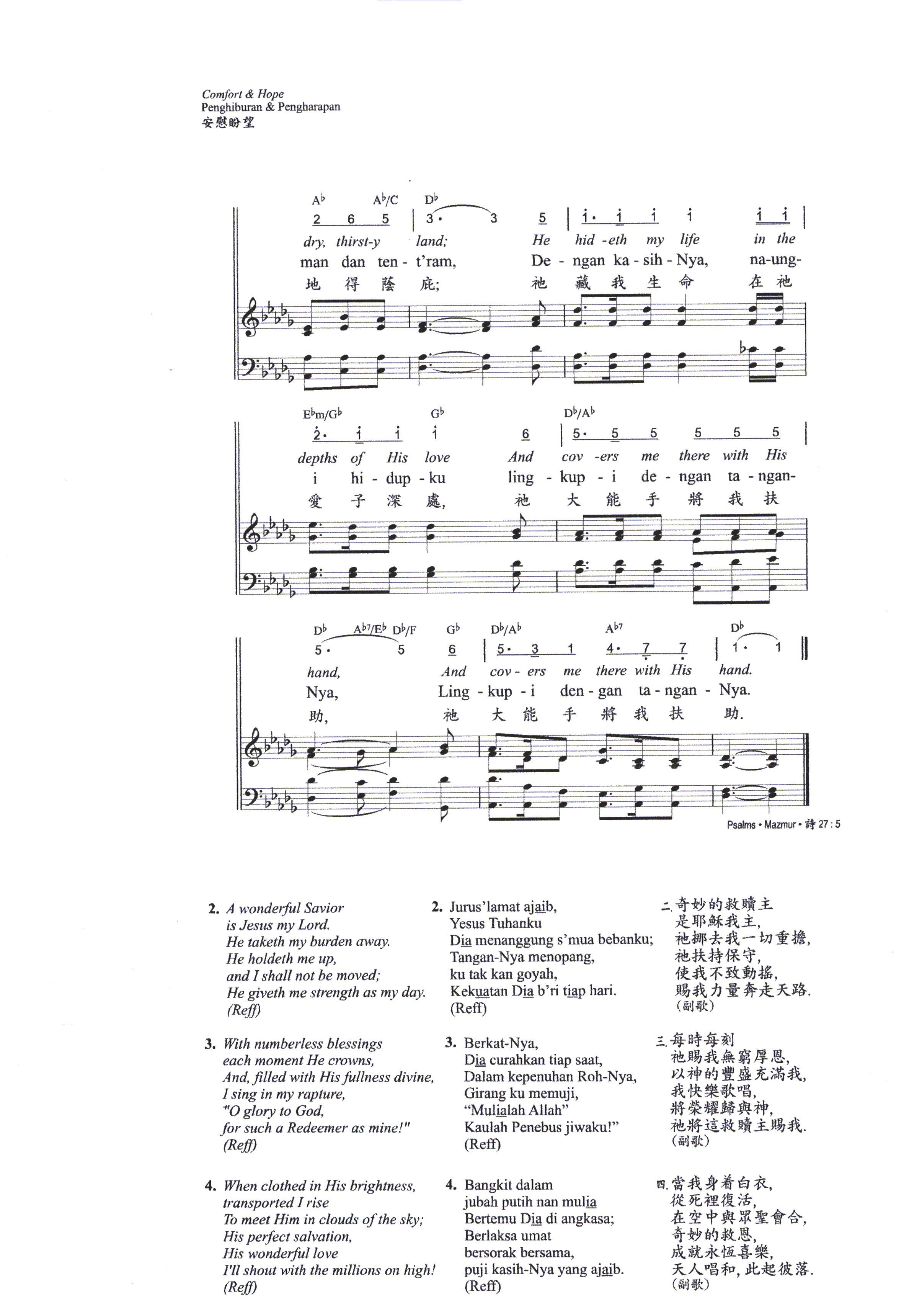 410 Dia Menaungi Jiwaku