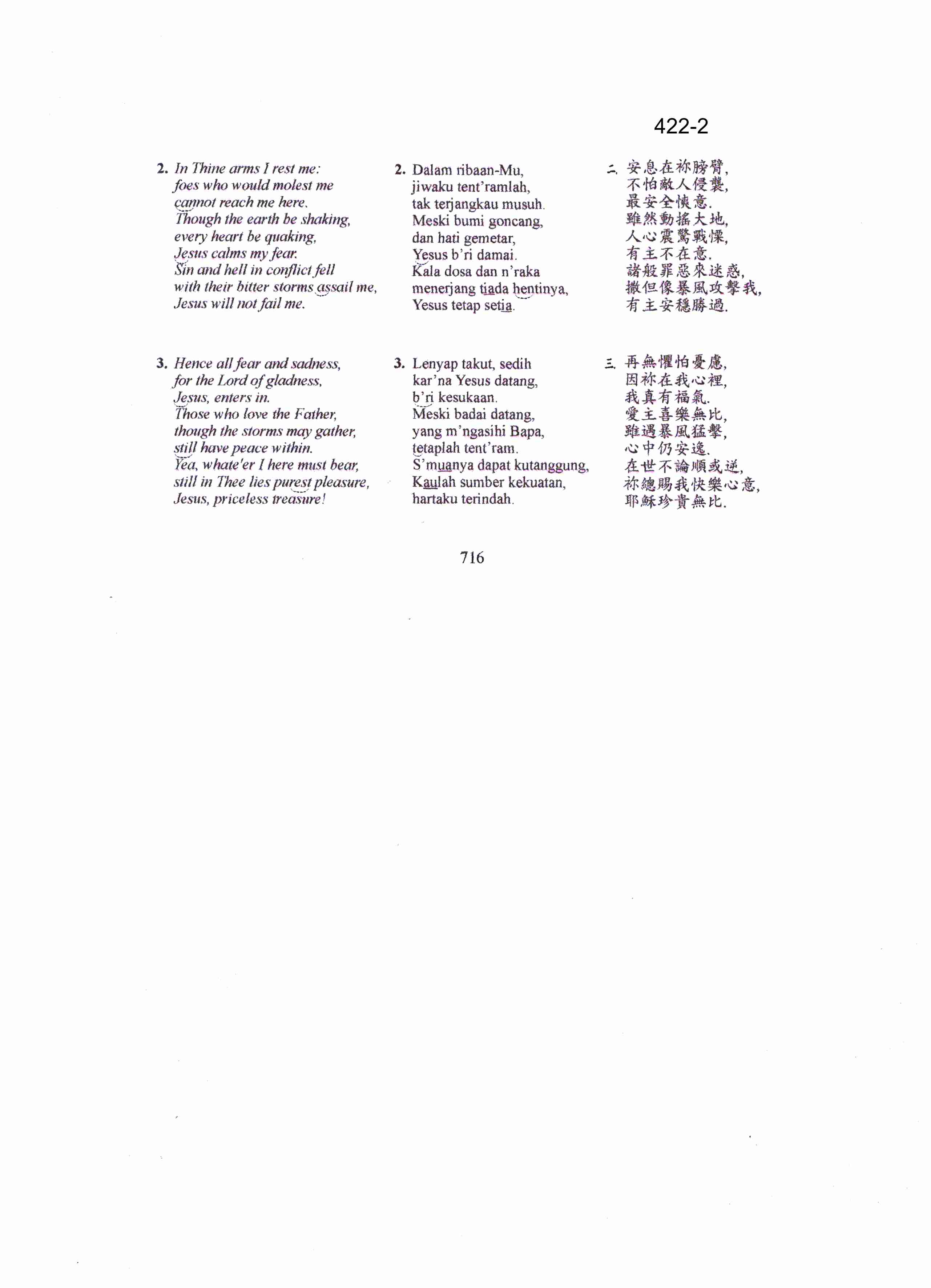 422 Yesus, Harta Terindah