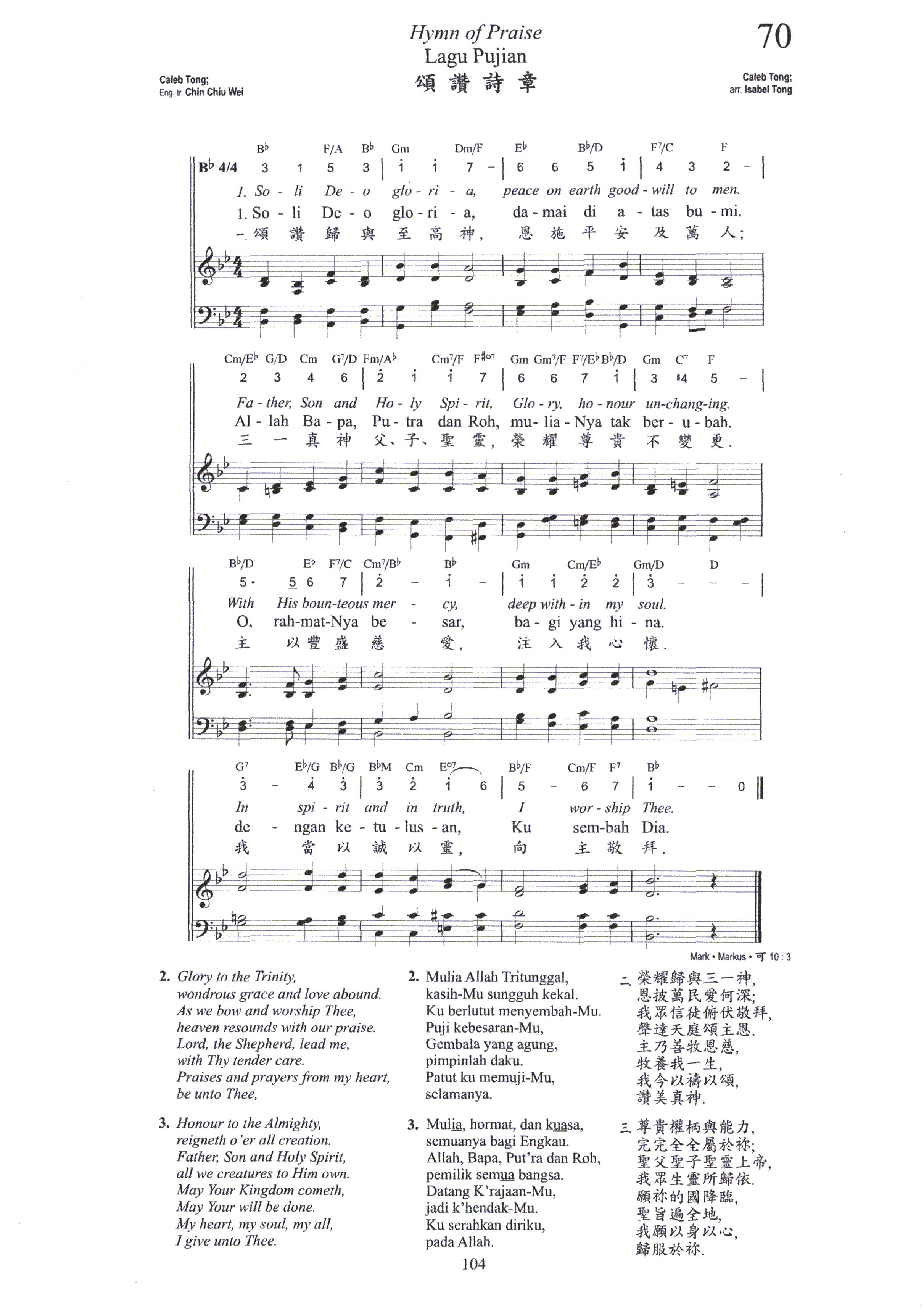 070 Lagu Pujian