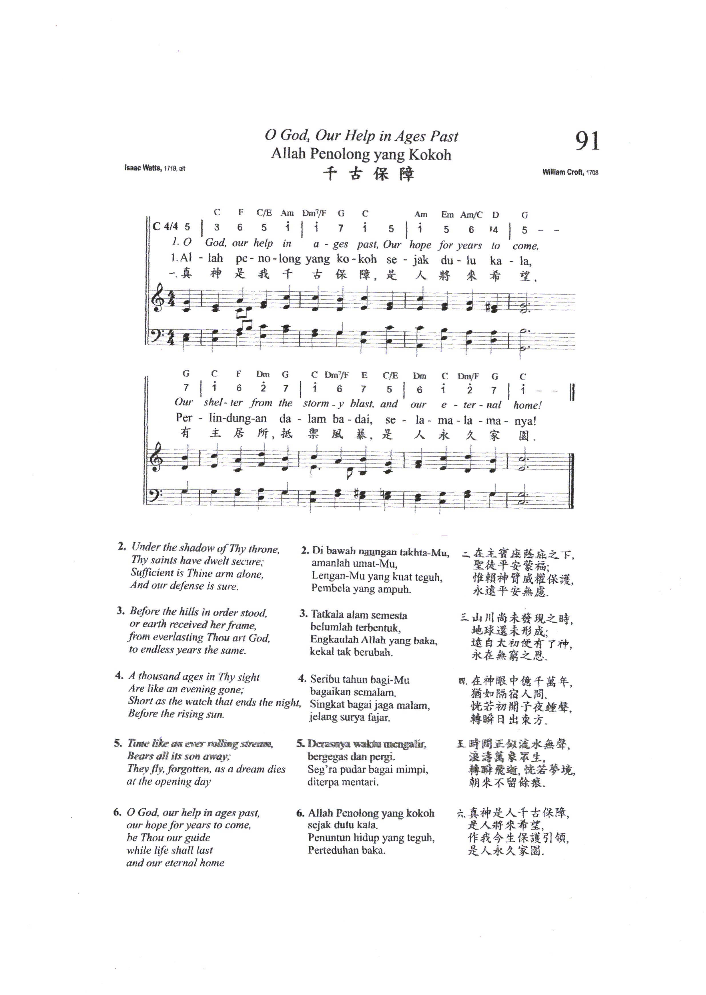 091 Allah Penolong yang Kokoh